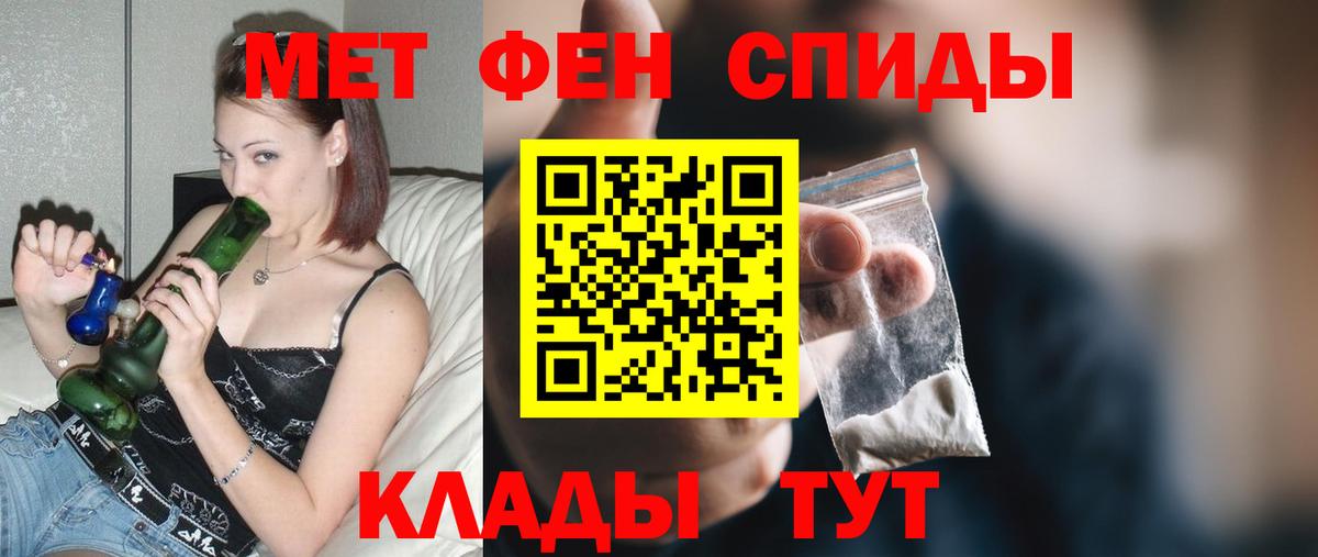 mega вход  Вход с VPN  АМФ  Ипатово  АМФЕТАМИН Розовый  АМФ 