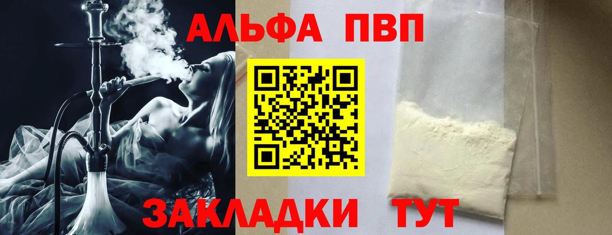 A PVP СК  A-PVP СК КРИС  Ипатово  Вход с VPN  A-PVP  А ПВП СК 