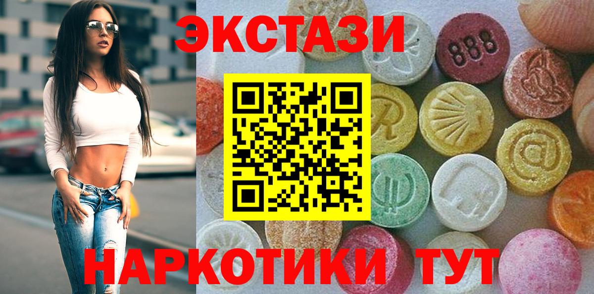 Ecstasy louis Vuitton Ипатово