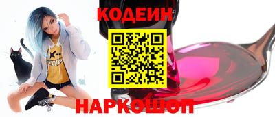 дурь Шахты