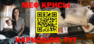 дурь Шахты