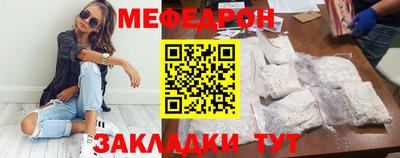 а пвп мука Шебекино