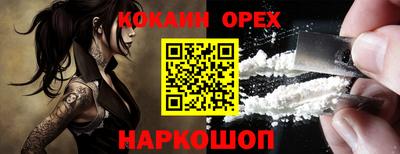 а пвп мука Шебекино