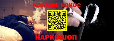 эйфоретик Шелехов