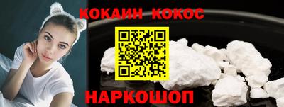 дурь Шахты