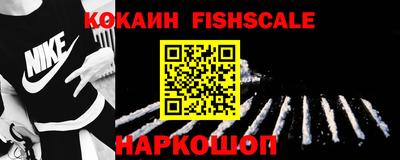 эйфоретик Шелехов