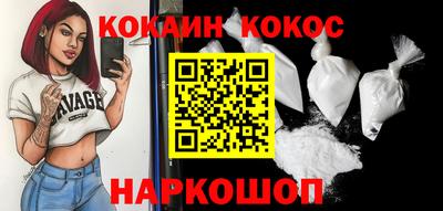 а пвп мука Шебекино