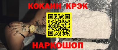 дурь Шахты
