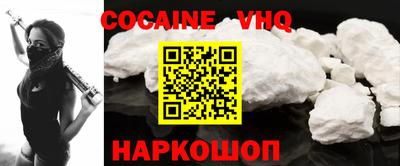 дурь Шахты