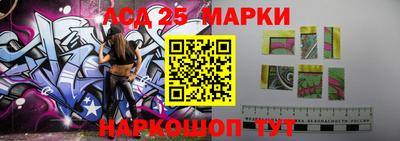 эйфоретик Шелехов
