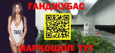 эйфоретик Шелехов