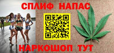 эйфоретик Шелехов