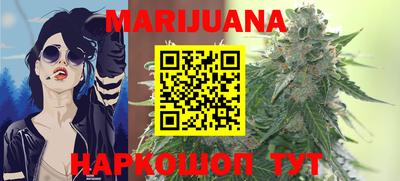 эйфоретик Шелехов