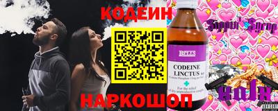 дурь Шахты