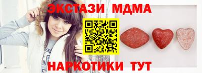дурь Шахты