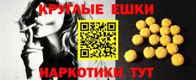 эйфоретик Шелехов