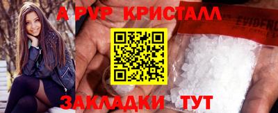 эйфоретик Шелехов