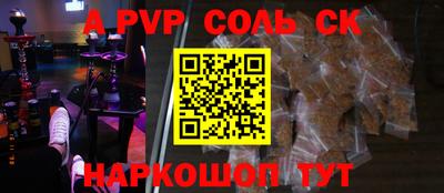 дурь Шахты
