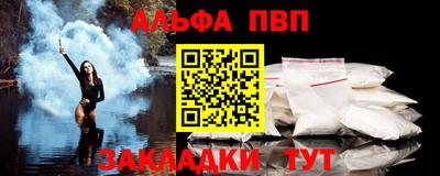 эйфоретик Шелехов