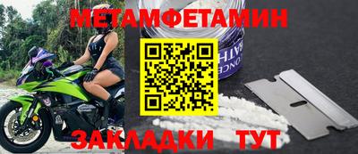 эйфоретик Шелехов