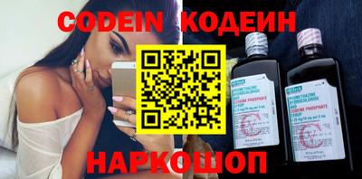 дурь Шахты