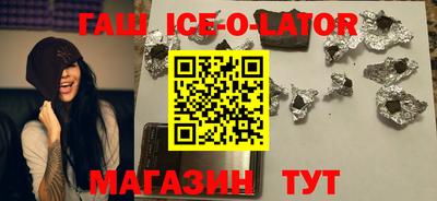 эйфоретик Шелехов