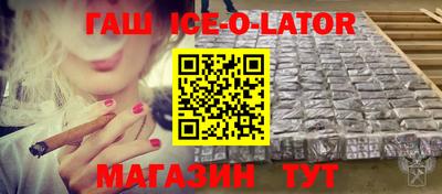 эйфоретик Шелехов