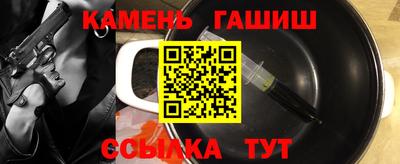 а пвп мука Шебекино