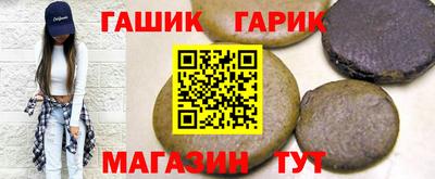 эйфоретик Шелехов