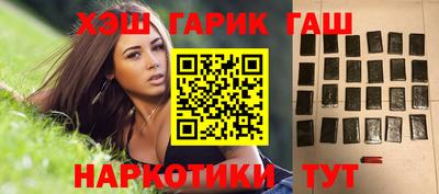 эйфоретик Шелехов