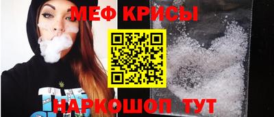 эйфоретик Шелехов