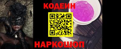 дурь Шахты