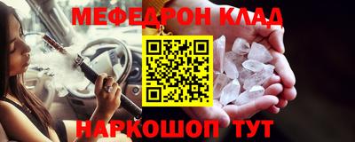 дурь Шахты