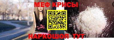 а пвп мука Шебекино