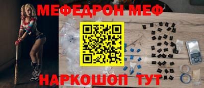 эйфоретик Шелехов