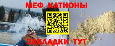 эйфоретик Шелехов