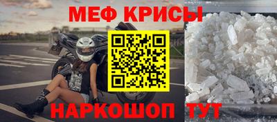 дурь Шахты