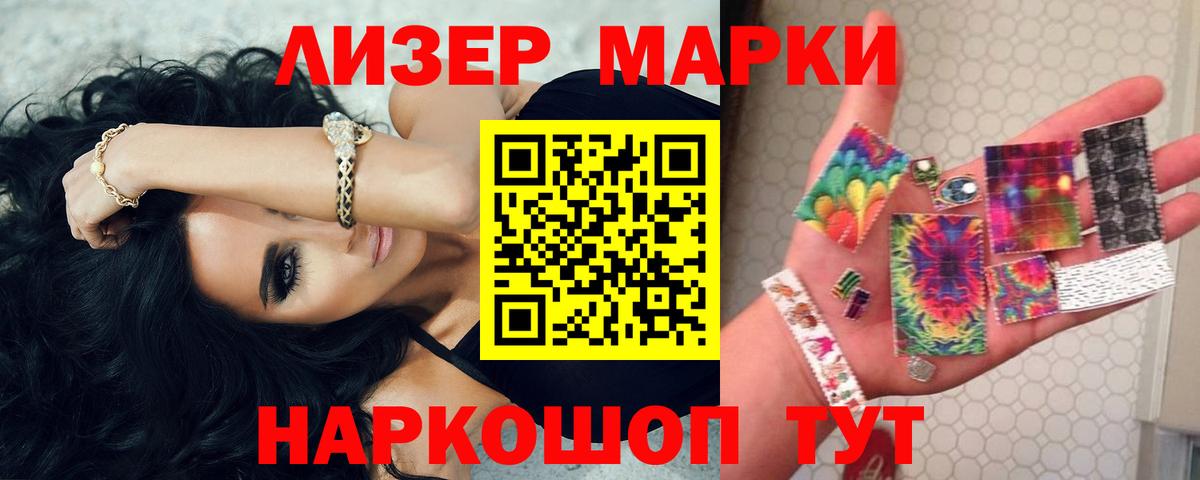Лсд 25 экстази кислота  Вход с VPN  Ипатово  Лсд 25 экстази ecstasy 