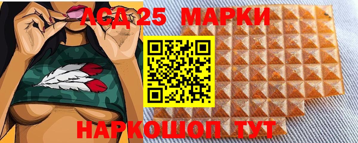 Ипатово  Марки NBOMe 1,8мг  Марки N-bome  Вход с VPN 