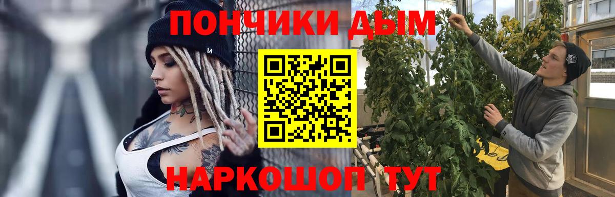 МЕФ Ипатово