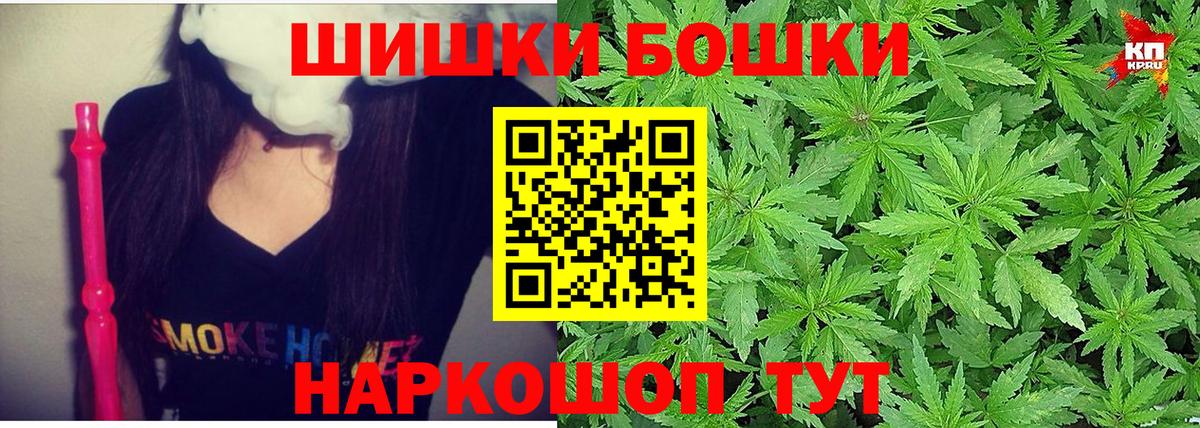 Канабис ГИДРОПОН Ипатово
